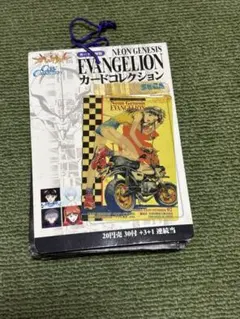 【未開封】新世紀エヴァンゲリオン カードコレクション 1996年 当時物 未開封】新世紀エヴァンゲリオン カードコレクション 1996年 当時物