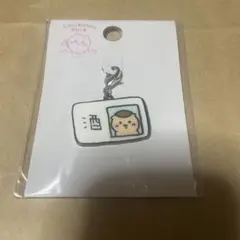 ちいかわパーク　小物チャーム　くりまんじゅう