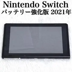美品　Nintendo Switch バッテリー強化版 2021年