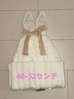 la poche biscuit ニット帽 48~52cmのサムネイル