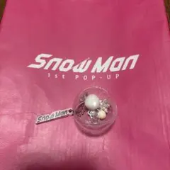 Snow Man 1st POP-UP キーホルダー ショップバッグ