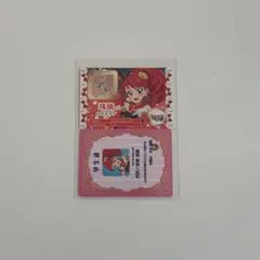 アイカツ！×プリパラ 映画 入場特典 紅林珠璃