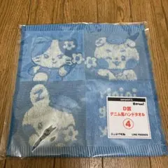 N  26日以降発送お休み様 リクエスト 2点 まとめ商品