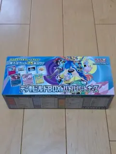 2026年最新】バトルパートナーズ box 未開封の人気アイテム - メルカリ