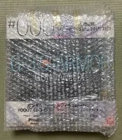GUNDAM FIX #0007 G-3ガンダム Gファイター未開封 - メルカリ