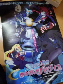 TOKYOMER 南海ミッション 映画館限定 ポップコーンバケットドリンク