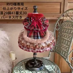 RYO様専用　犬服　猫服　ハンドメイド　ワンピース　わんちゃん