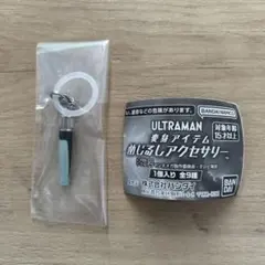 ウルトラマン変身アイテムめじるしアクセサリー ベーターカプセル
