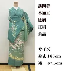 Item thumbnail for item db69e457-584c-4e77-8587-9bf954acc35b