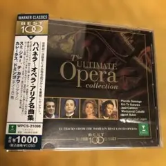 ハバネラ～オペラ・アリア名曲集 テ・カナワ(S)シュターデ(MS)ドミンゴ,カ…