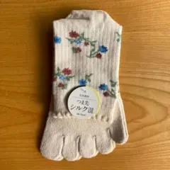 5本指ソックス　23~25cm　レディース　婦人靴下　天然素材