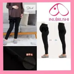 マタニティ 裏起毛 レギンス パンツ ブラックM〜L 裏ボア 産前産後