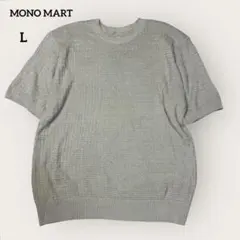 MONO MART 半袖 クルーネック ニットプルオーバー カジュアル シンプル