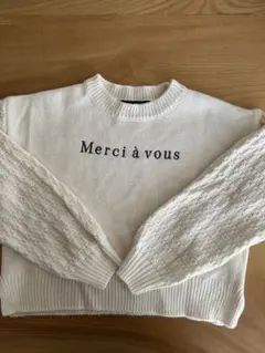 連休限定価格　ポンポネット140 ニット