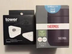 【新品未開封2点】①towerおにぎりケース②サーモス スープジャー 300ml