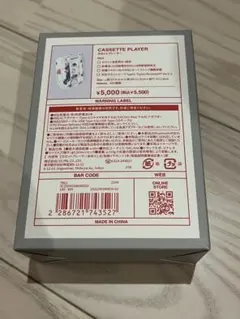 【新品未使用】3coins スリーコインズ カセットプレーヤー