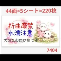 おはぎストア様【札付き】出品中様 リクエスト 2点 まとめ商品 おはぎストア【札付き】出品中様 リクエスト 2点 まとめ商品 - メルカリ