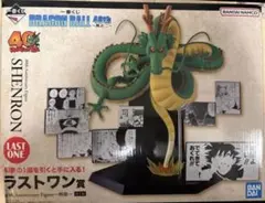 一番くじドラゴンボール 40th 其之二 ラストワン賞 神龍