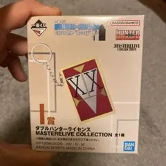 ハンターライセンス 一番くじ