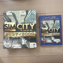 2025年最新】シムシティ macの人気アイテム - メルカリ