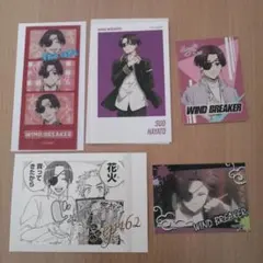 蘇枋隼飛 WIND BREAKER セット