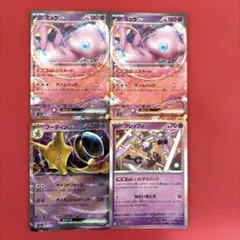 ミュウex フーディンex クレッフィ リスタート いたずらロックのサムネイル