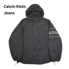 90s Calvin Klein Jeans アノラック パーカー ナイロン M