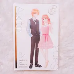 2025年最新】羽山秋人の人気アイテム - メルカリ