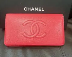 シャネル　ココマーク　キャビアスキン　長財布　ピンク