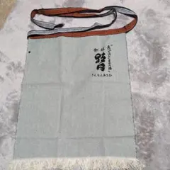 2025年最新】昭和レトロ前掛けの人気アイテム - メルカリ