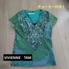 2025年最新】Vivienne Tam レディース 半袖 シャツ・ブラウスの