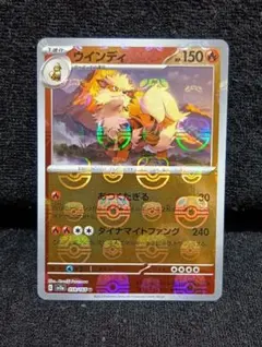 2026年最新】ウインディ ミラーの人気アイテム - メルカリ
