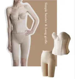 ブライダルブルームビスチェガードルセット