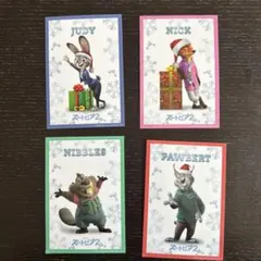 ズートピア2 クリスマスキャラクターカード4枚セット