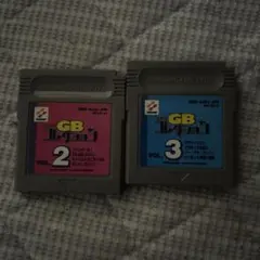 GBコレクション2&3 セット