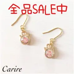 あらいくまこ様 リクエスト 2点 まとめ商品