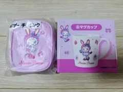 メゾピアノ 一番くじ ポーチ マグカップ ピンクmezzo piano 当りくじ