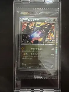 2026年最新】ポケモンカードbw 未開封 パックの人気アイテム - メルカリ
