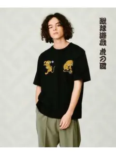 【美品】希少 tk.タケオキクチ×NAGA 蹴球遊戯 虎の図 刺繍Tシャツ Mのサムネイル