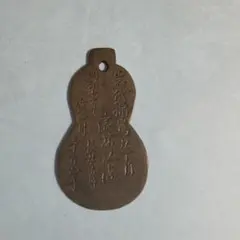 瓢箪型 彫刻 記章 骨董品 瓢箪型 彫刻 記章 骨董品 - メルカリ