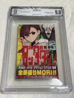 BGS 9.8 9.8 ダンダダン 初版 帯 1巻 1st obi