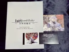 FGO 最終再臨展 小冊子 特典 コースター マーリン セット