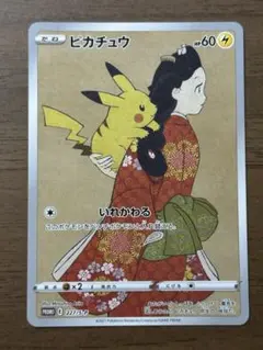 2025年最新】ポケモン切手box 見返り美人・月に雁セットの人気