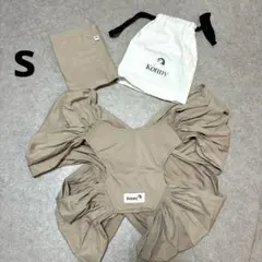 Konny ベージュ 抱っこひも Sサイズ