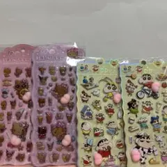 4枚セットおしりシール　ぷにぷに