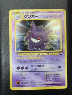 2026年最新】通信進化 ゲンガーの人気アイテム - メルカリ