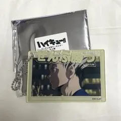 ハイキュー!! 名言アクリルキーホルダー 木兎光太郎