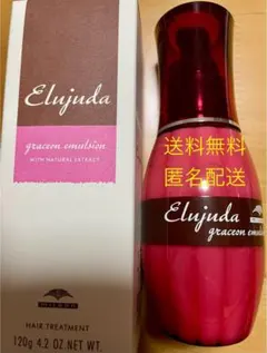 2025年最新】ミルボン 株主優待の人気アイテム - メルカリ