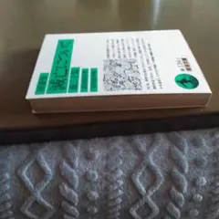 Item thumbnail for item 46363e6f-fc72-4fc7-a43c-ef3bde075ba0