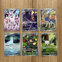 ポケモンカード 5枚セット